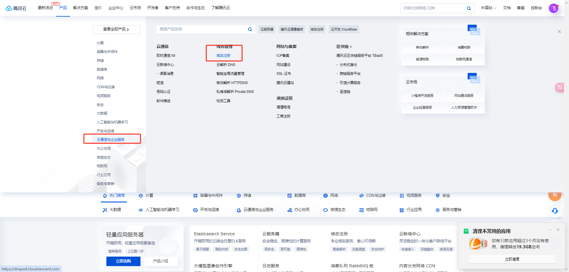 image-20240725133648428