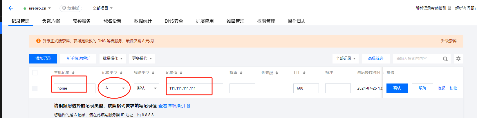 image-20240725134726672