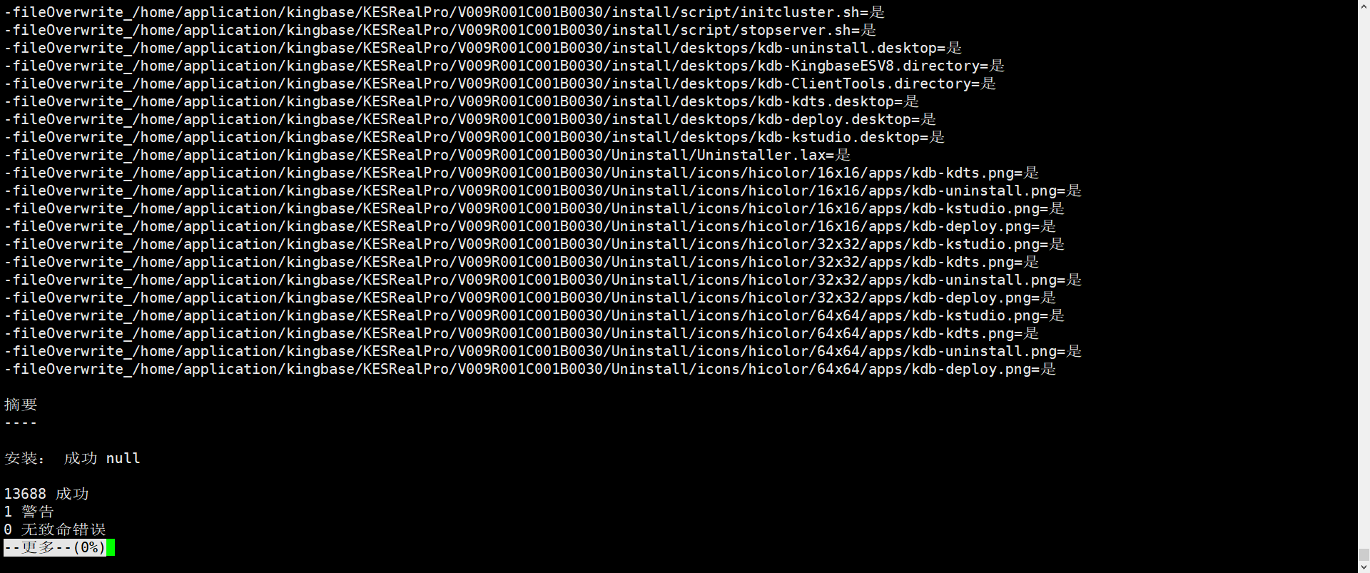 image-20241024175410083