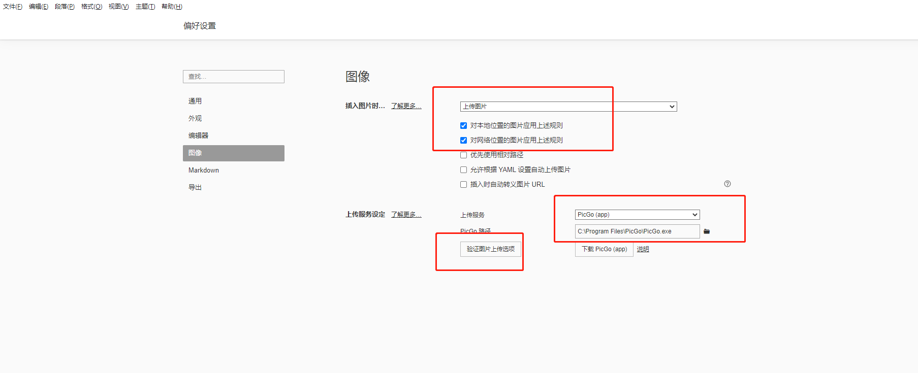 image-20220111180809875