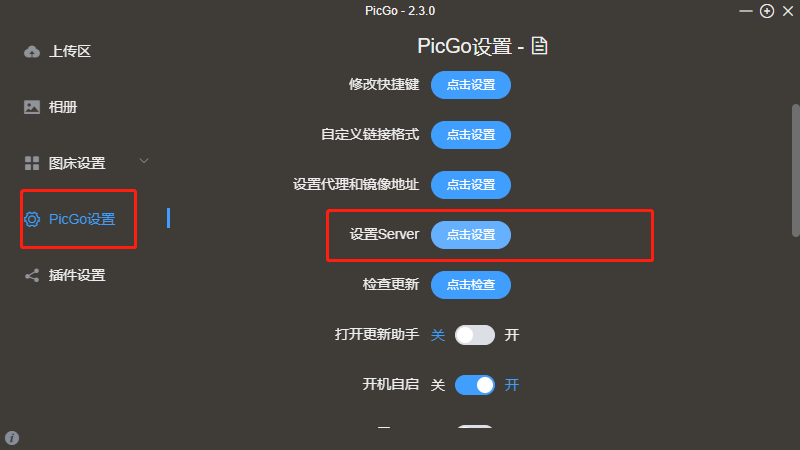 image-20220111181114040