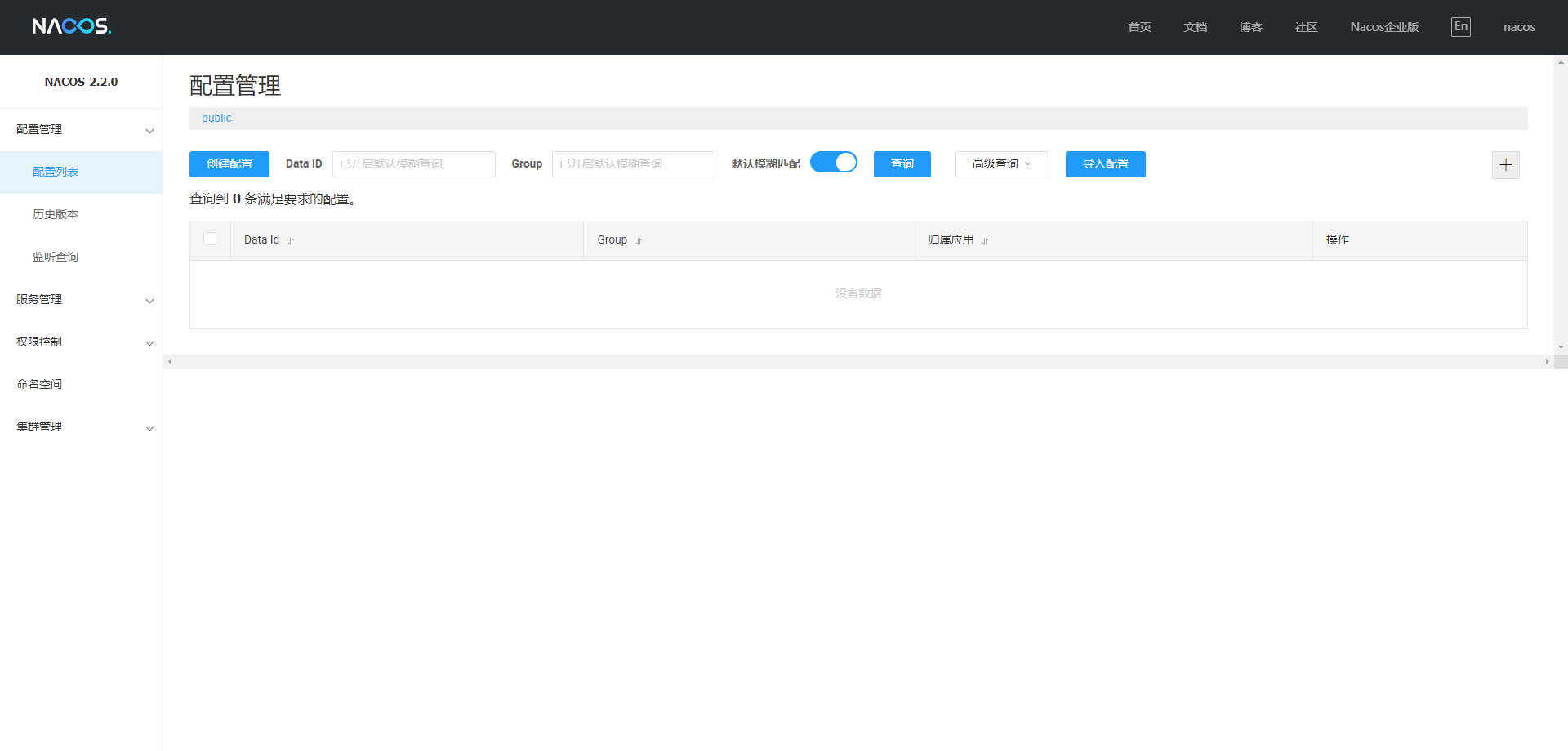 image-20240323164949311