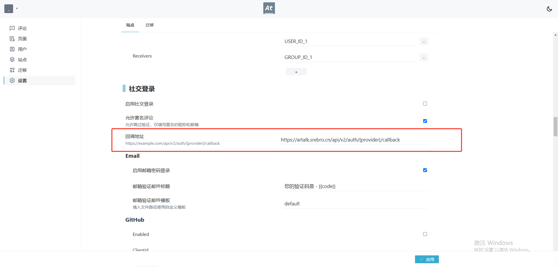 image-20250215121500720