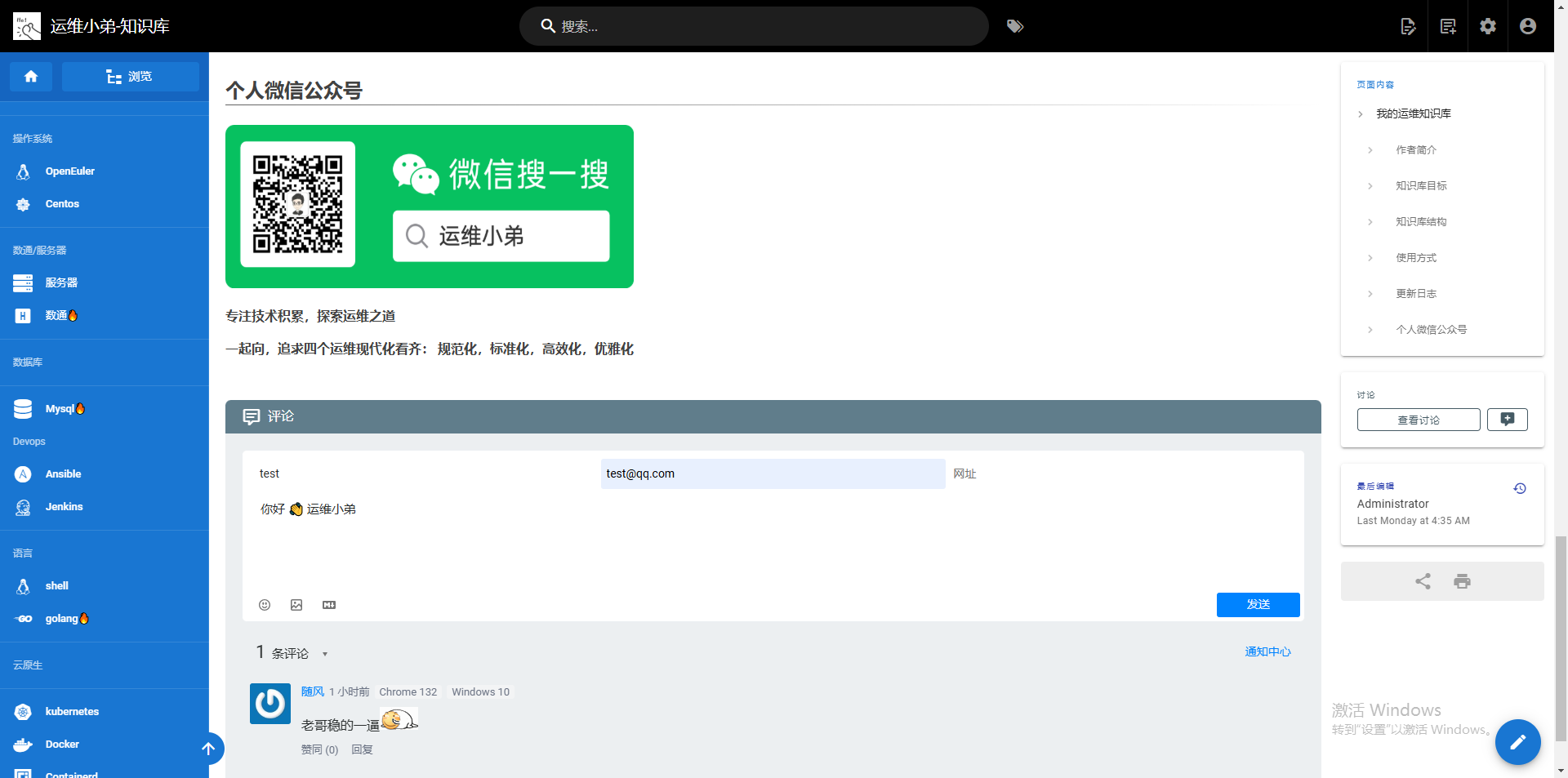 image-20250215122102024