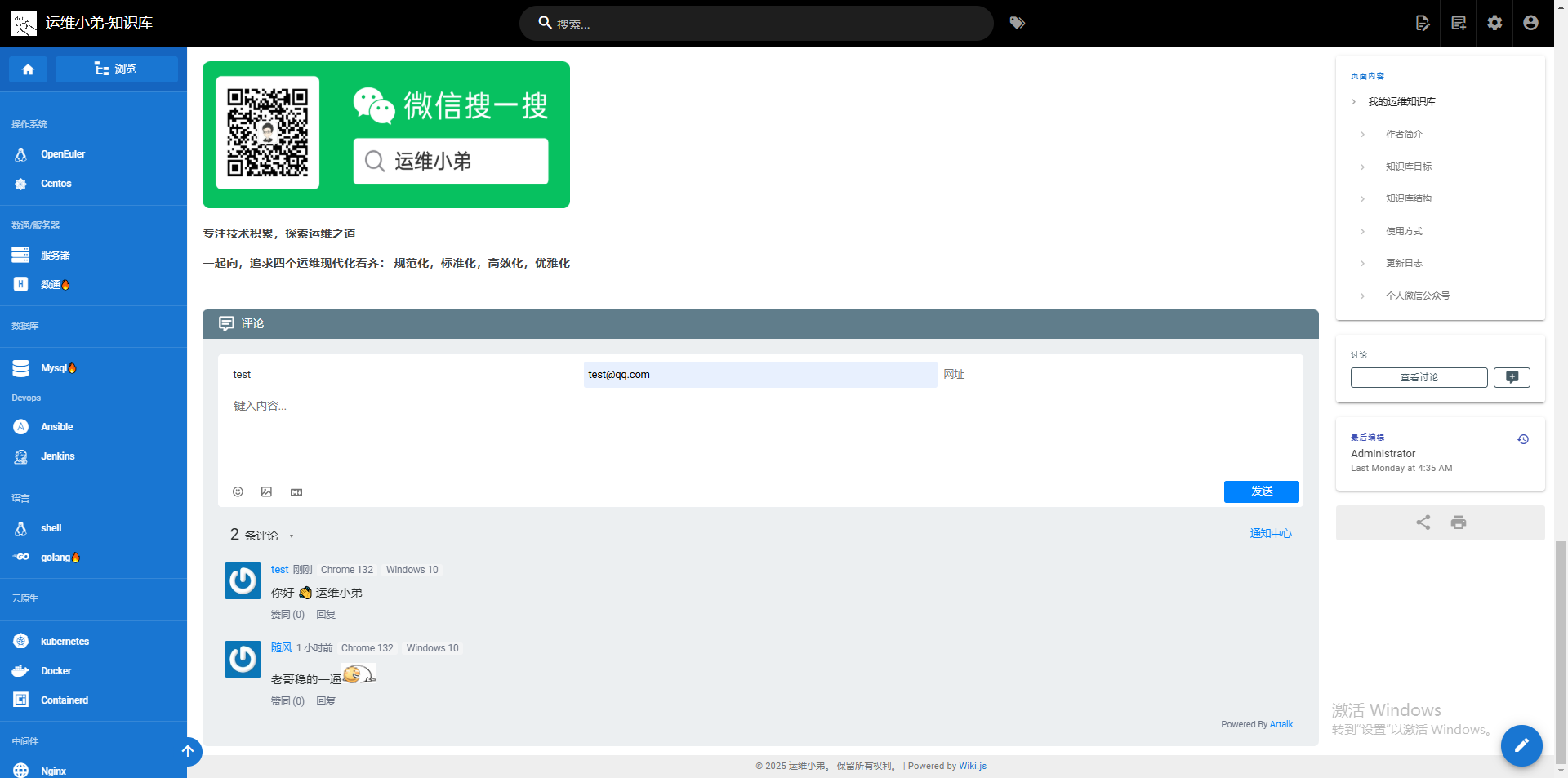 image-20250215122116557