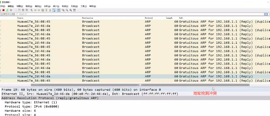 image-20250218144829889