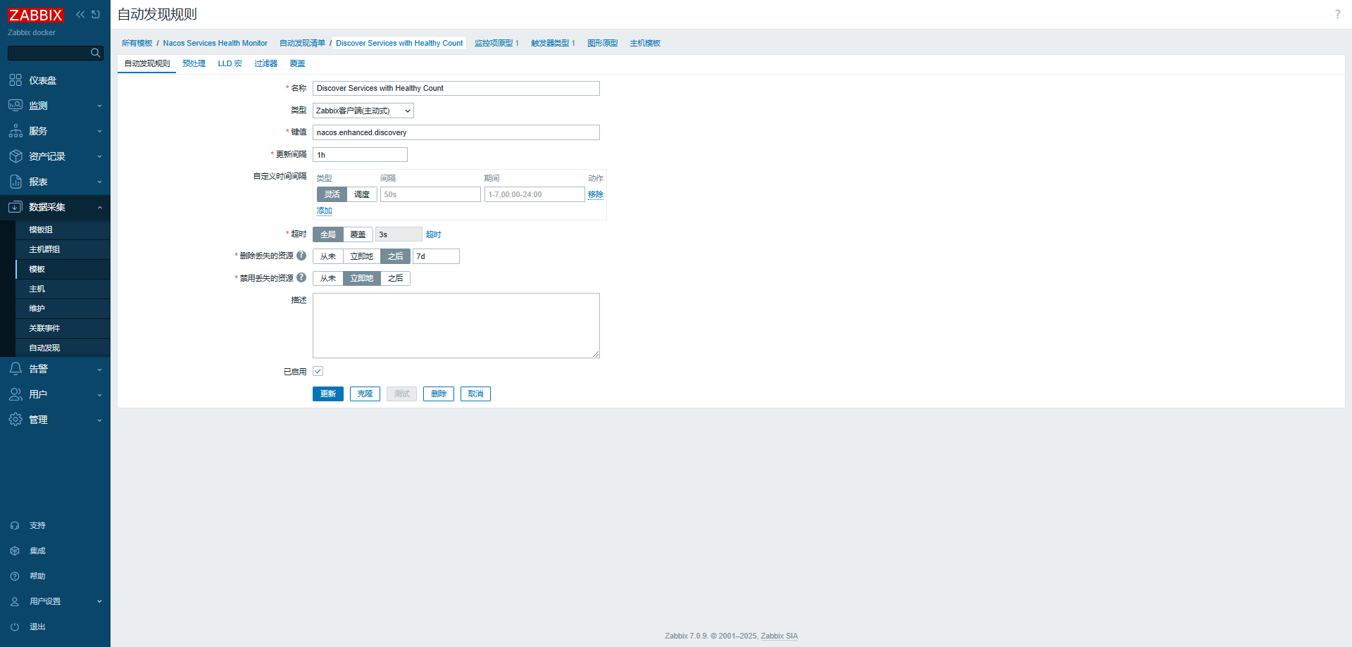 image-20250220164940222