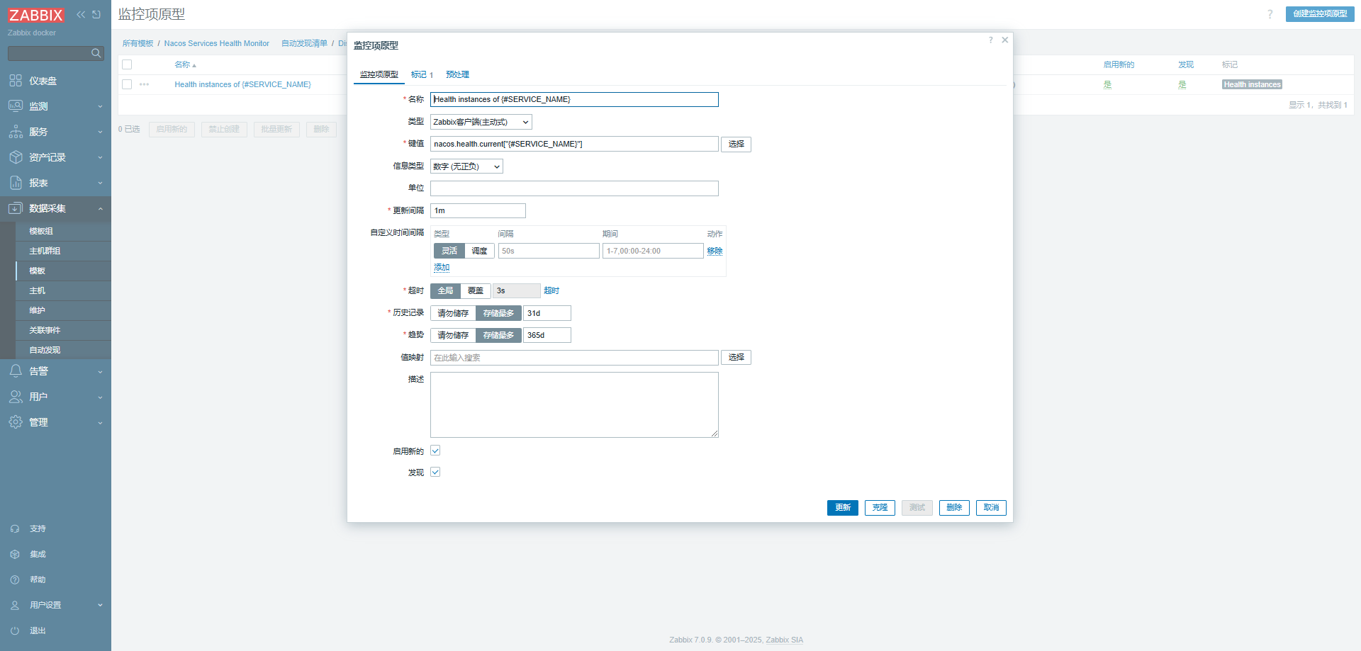 image-20250220165022122
