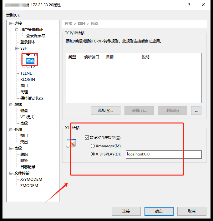 image-20250313152445111