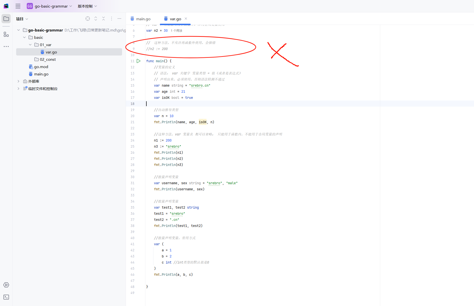 image-20250313230300299