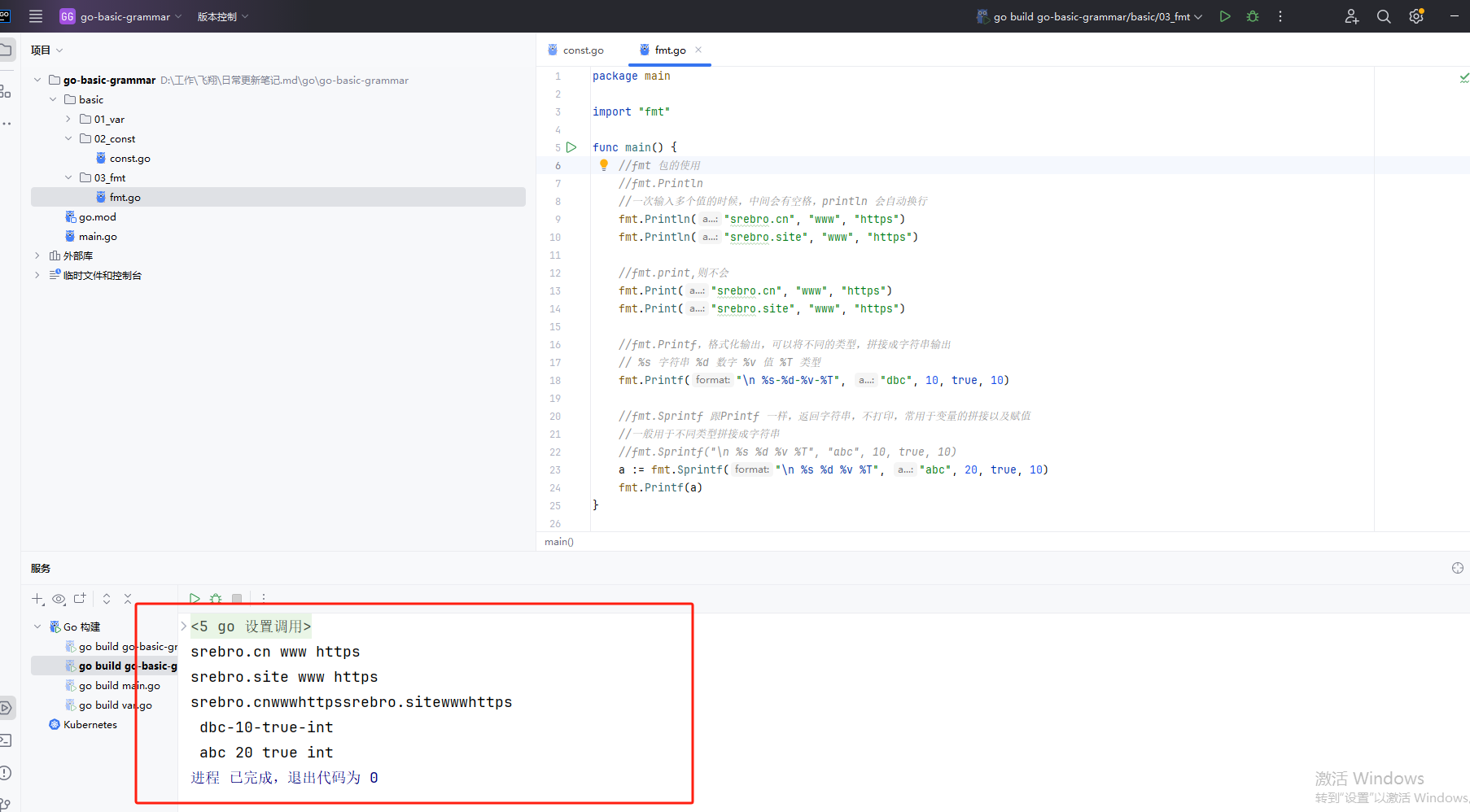 image-20250314112027323