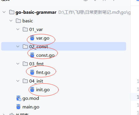 image-20250319223526418