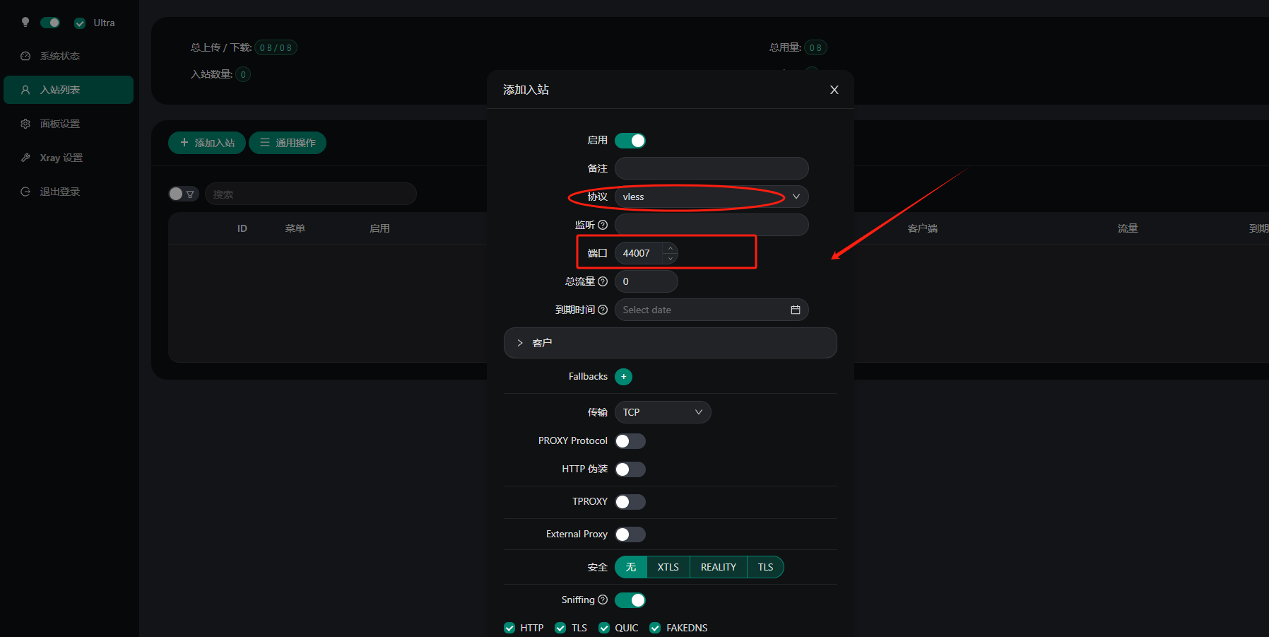 image-20240305125048899