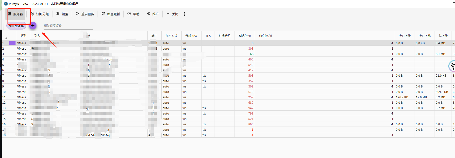 image-20240305125701486