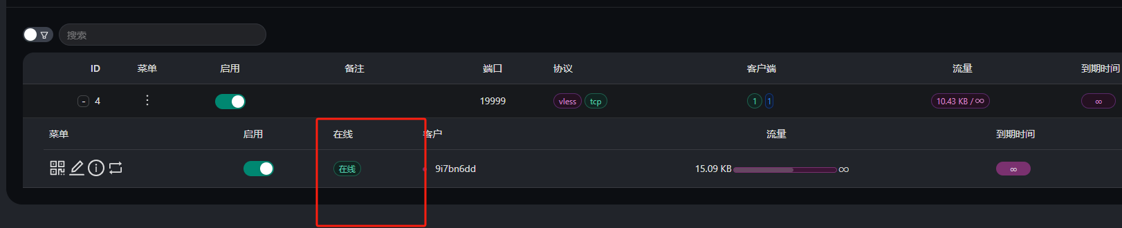 image-20240305125909369