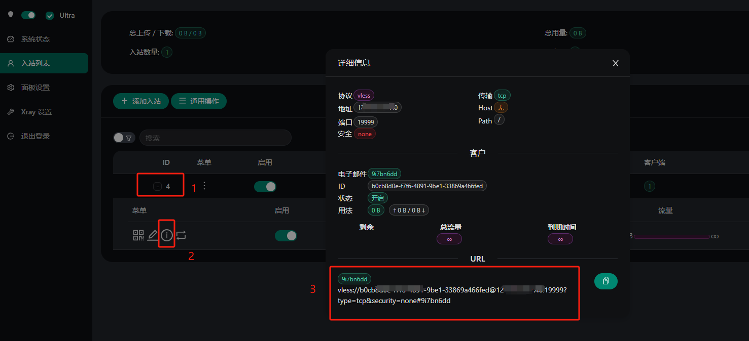 image-20240305125223424