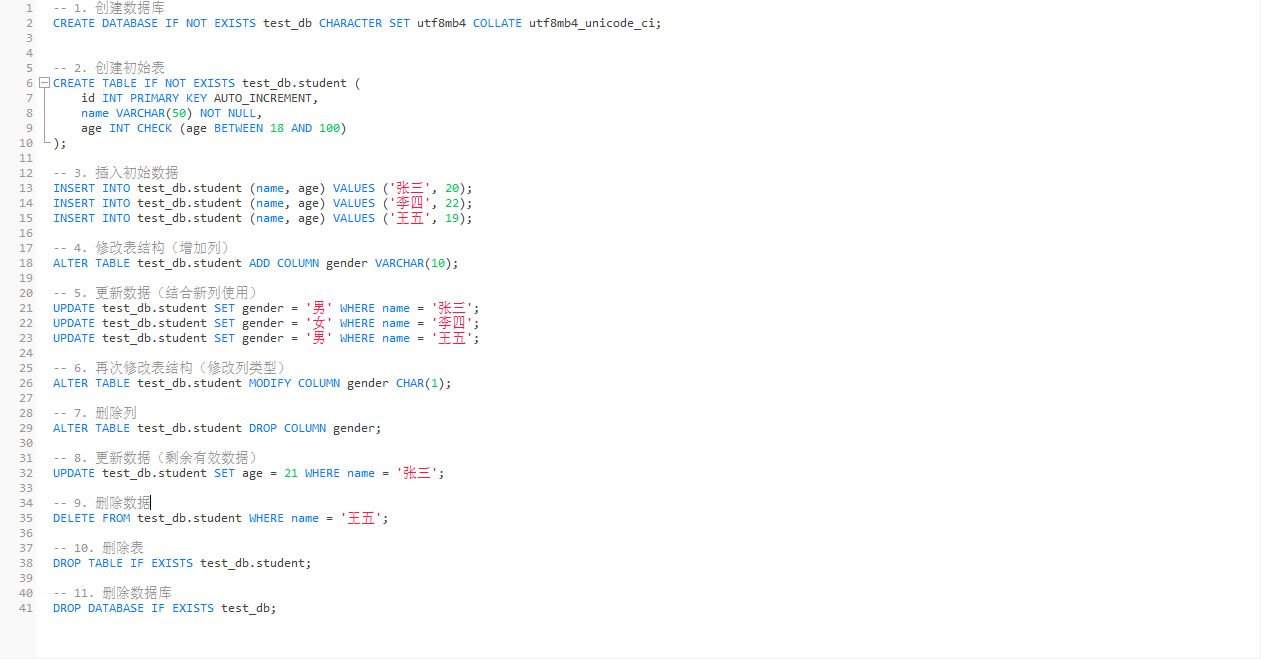 image-20250408162416590