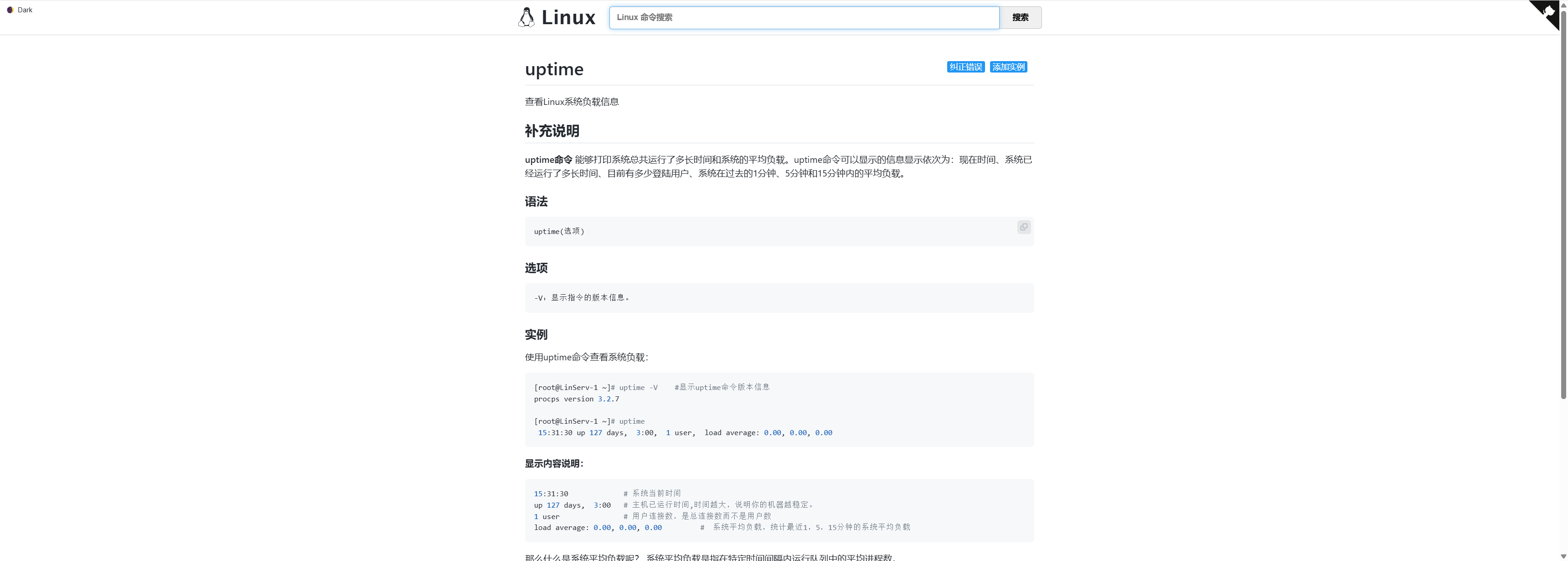 image-20250415213136912