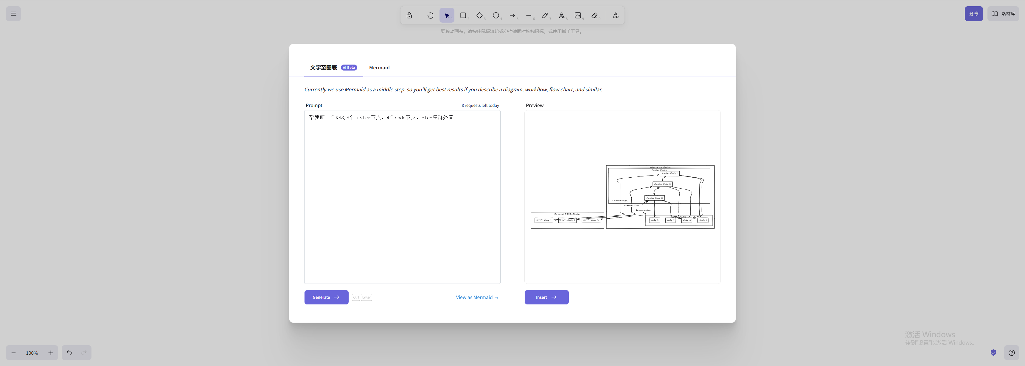image-20250416000840678