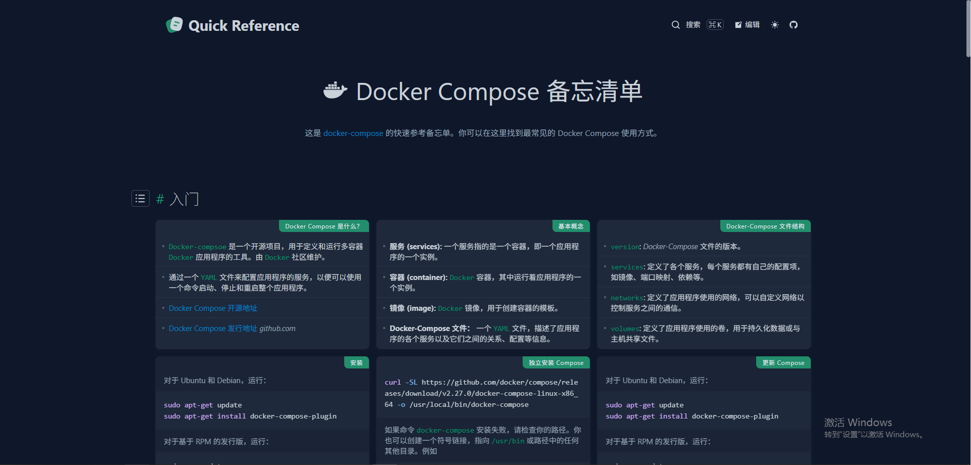 image-20250416164756753