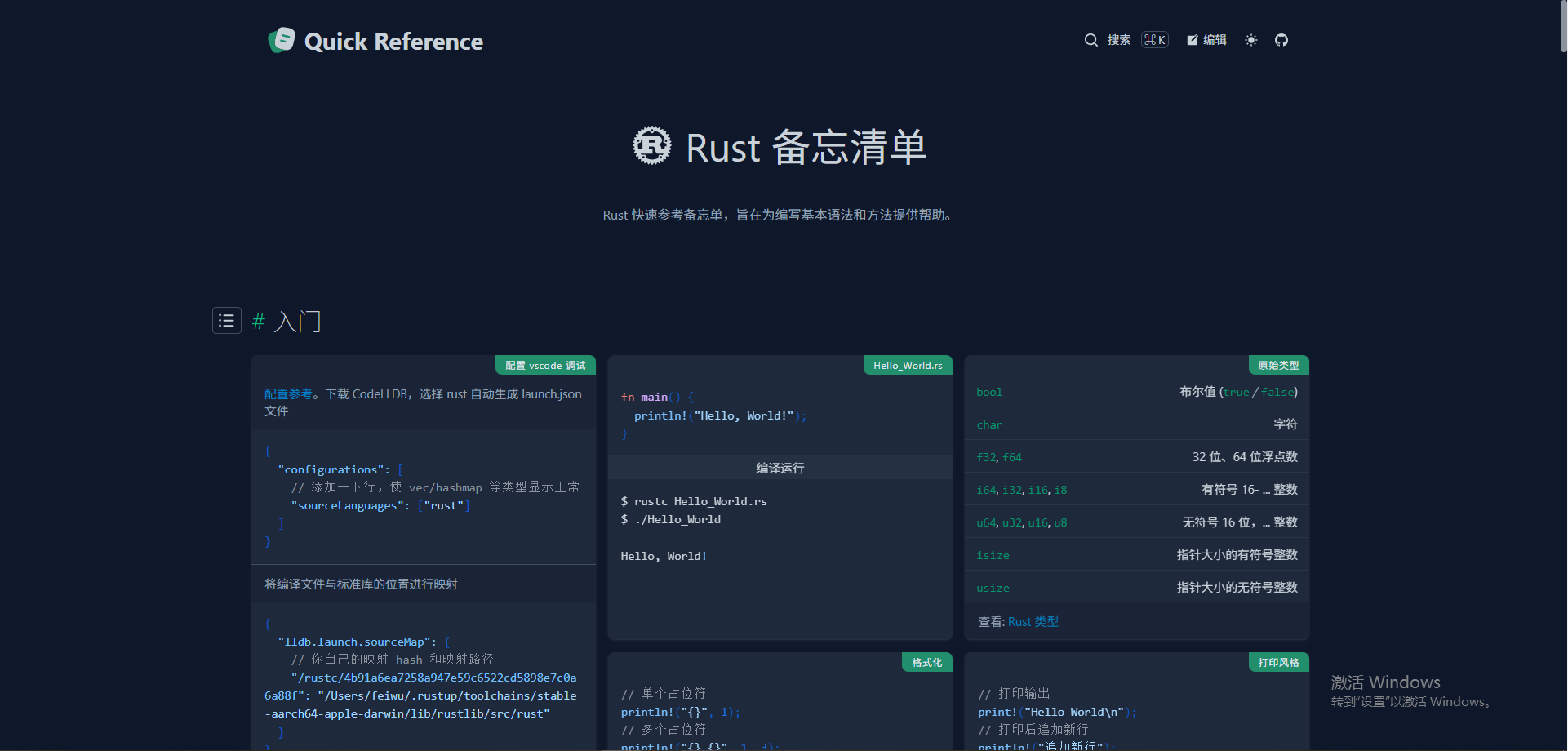 image-20250416164829335