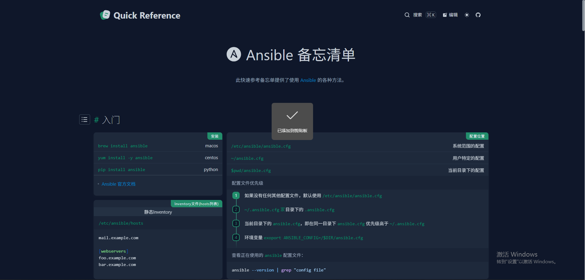 image-20250416164815784