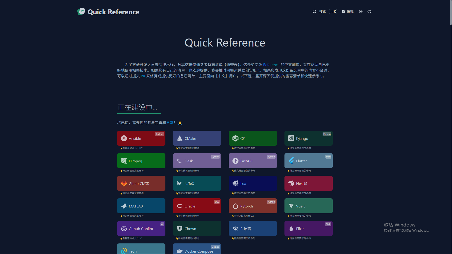 image-20250416164900833