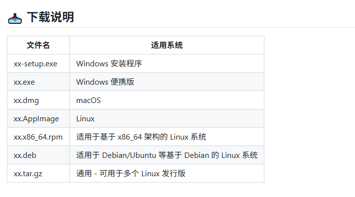 image-20250417162839316