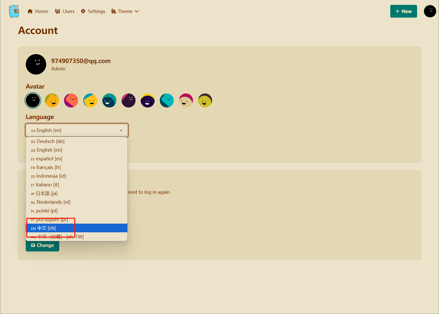 image-20250419165103661