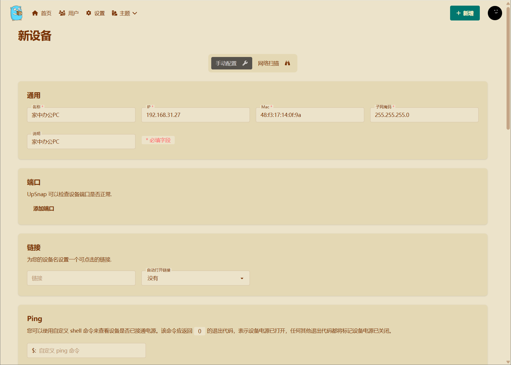 image-20250419165832595