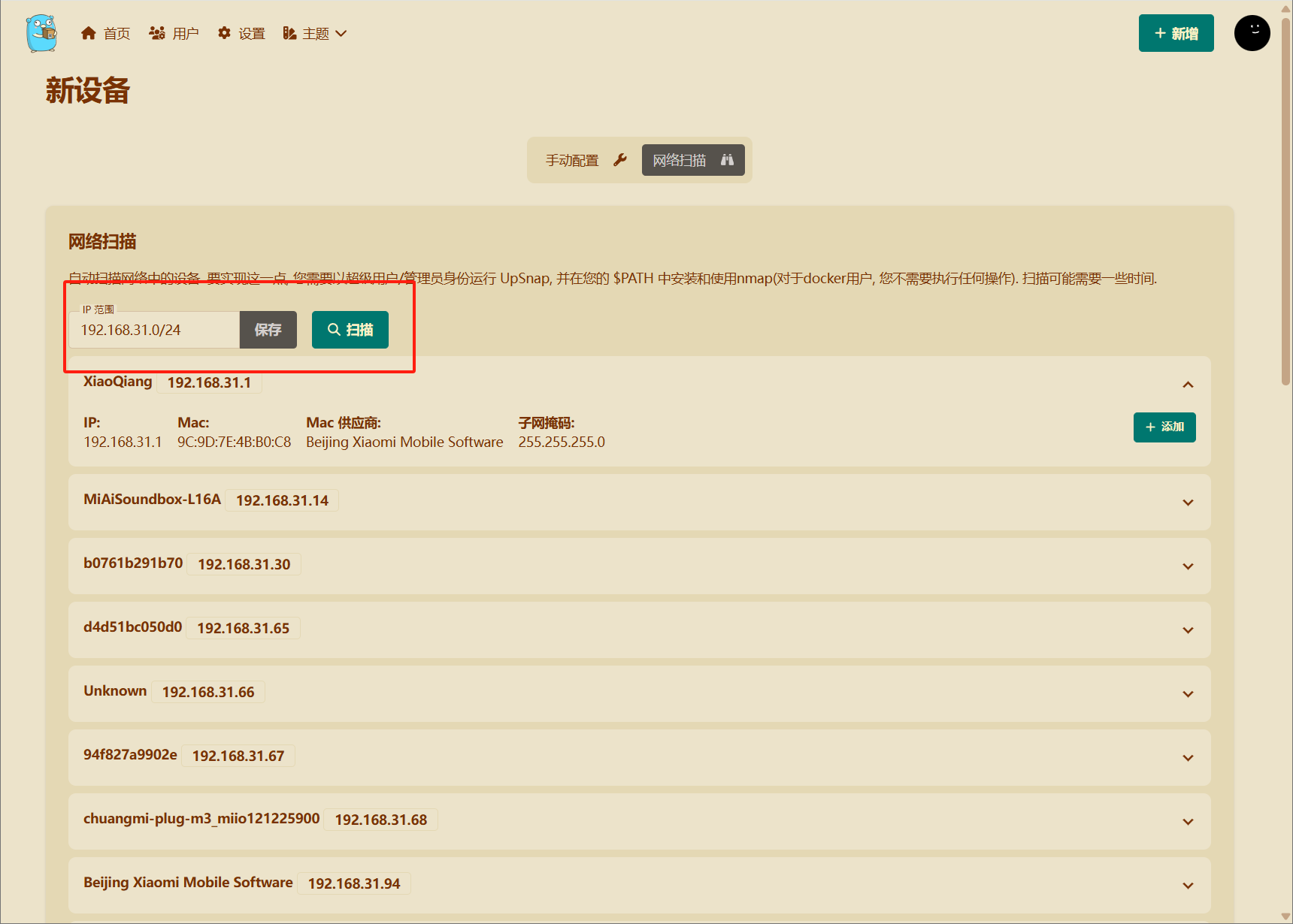 image-20250419170010750