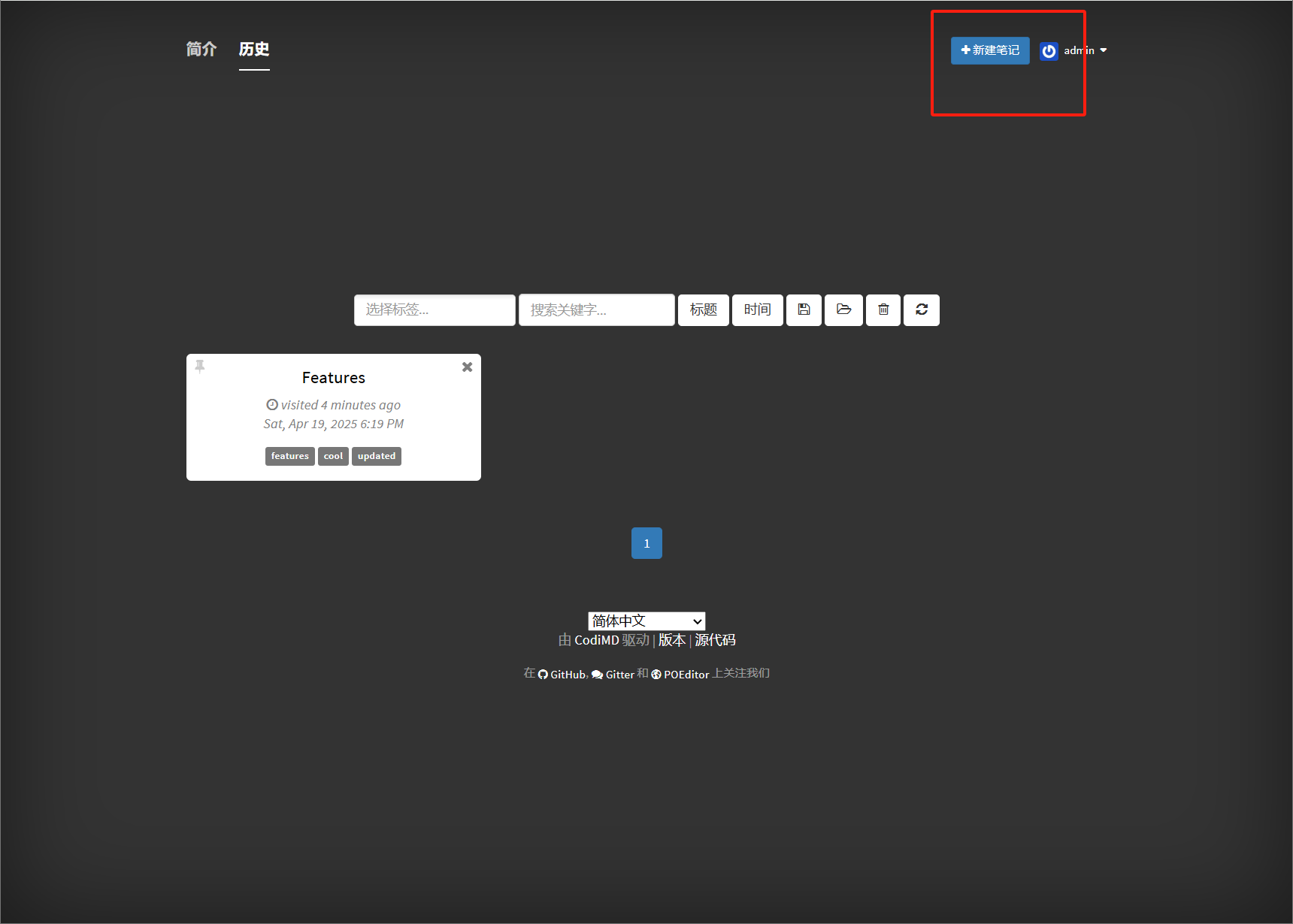 image-20250419182343649