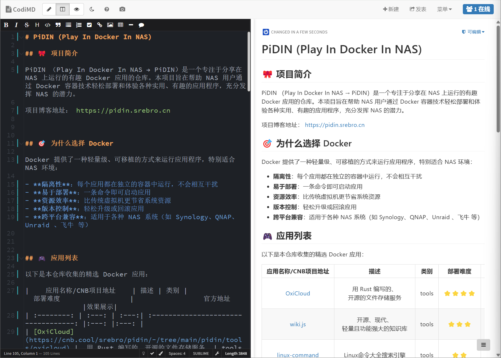 image-20250419182426128