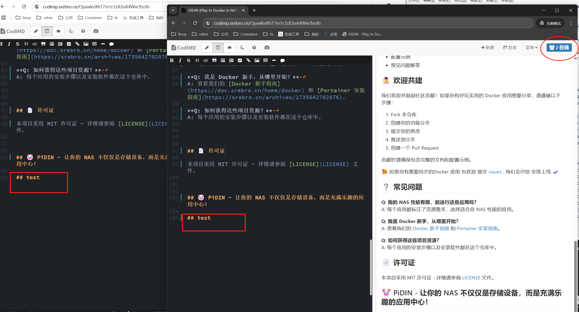 image-20250419183318114