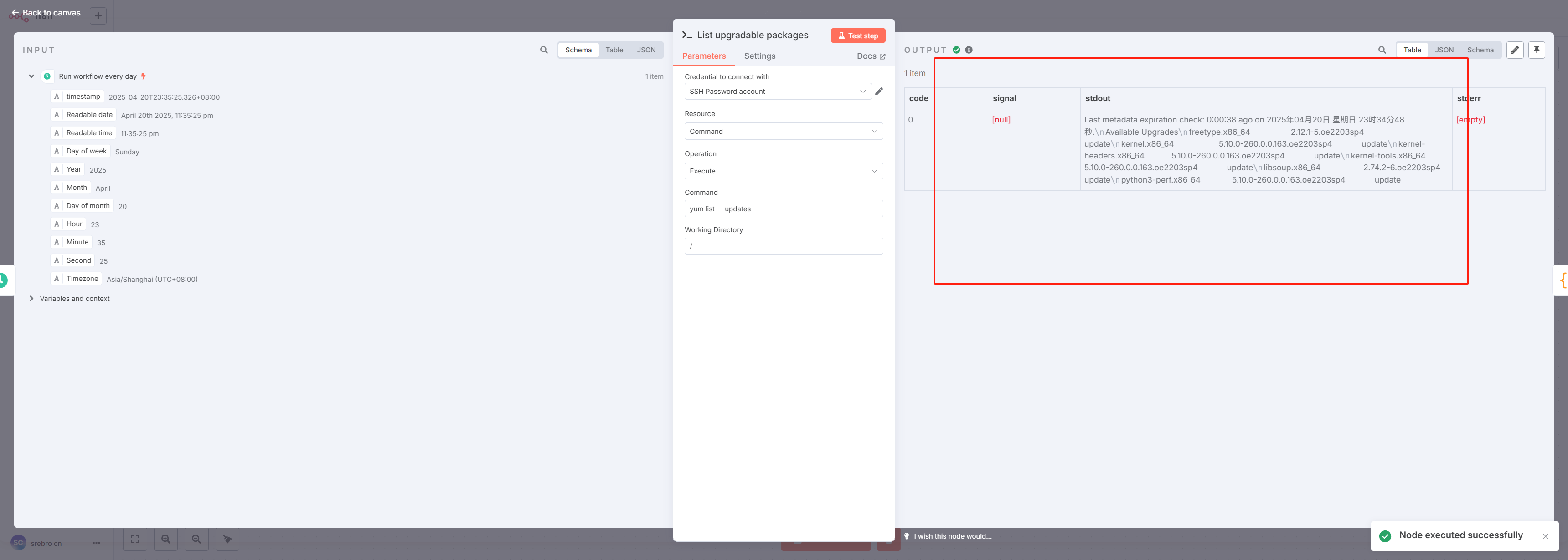 image-20250420233532378