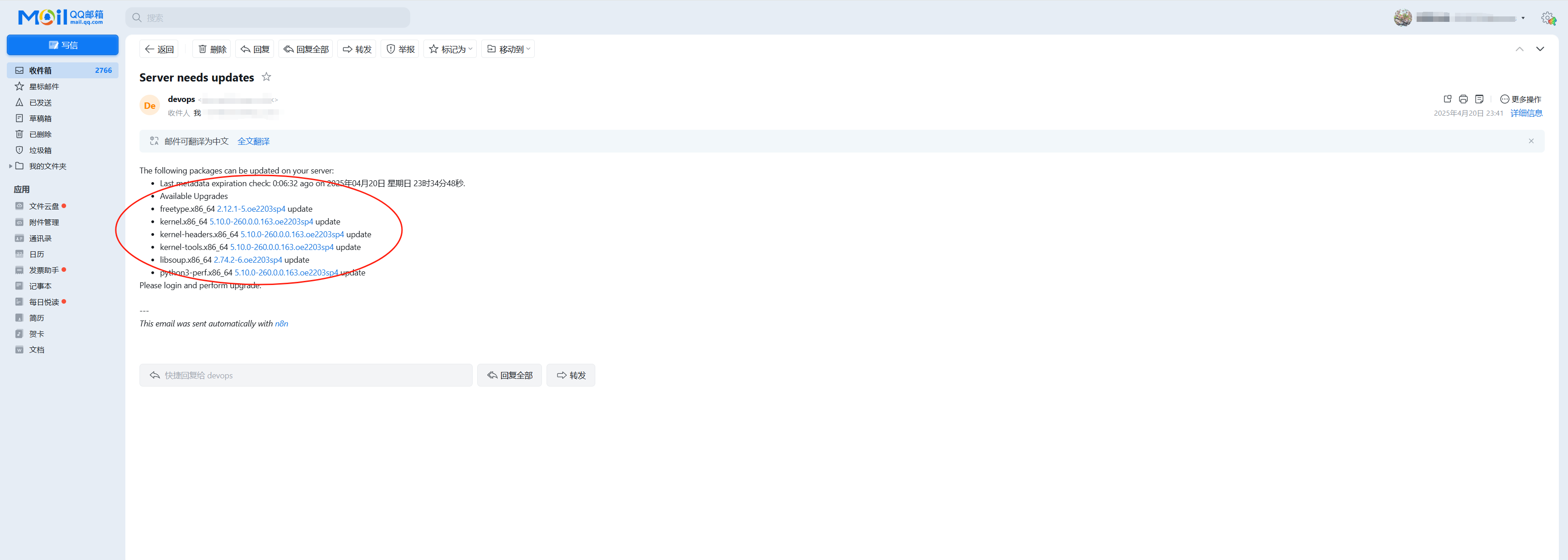 image-20250420234207313