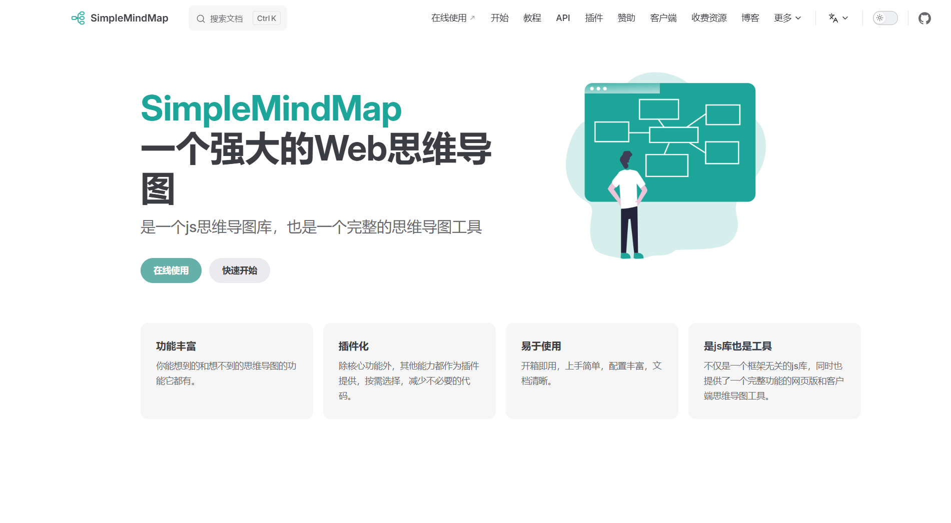 image-20250422230814462