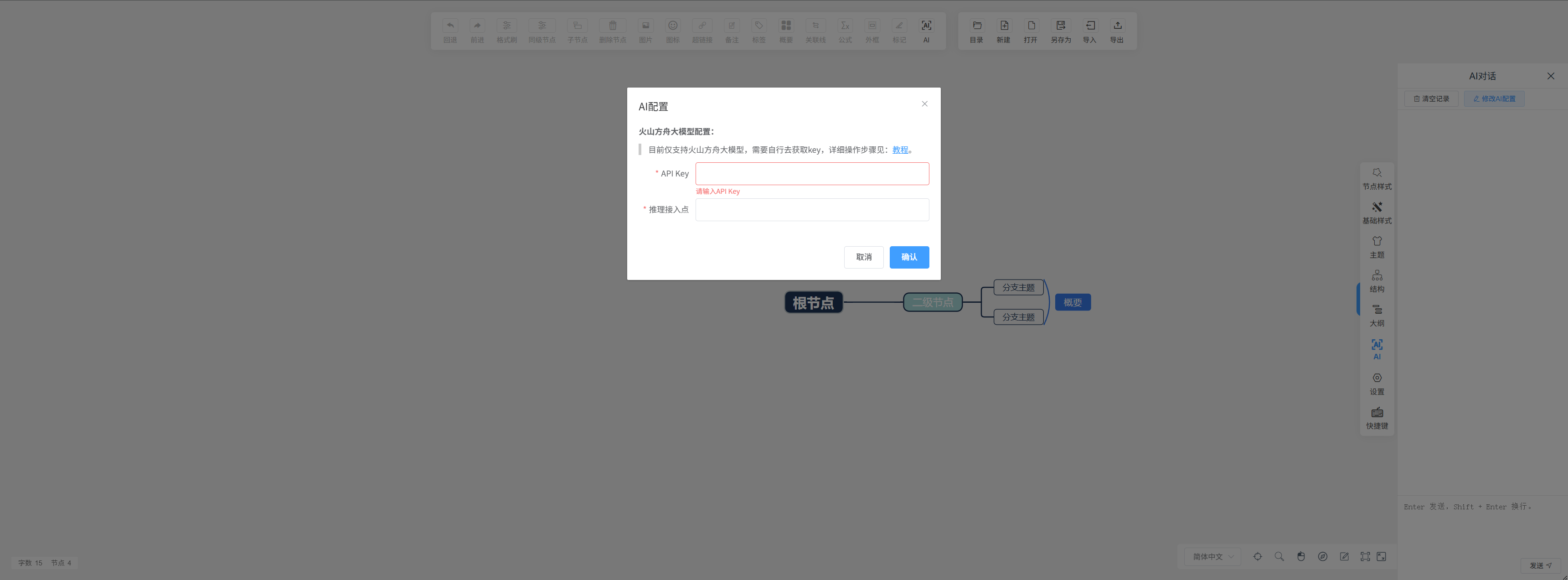 image-20250422232739272