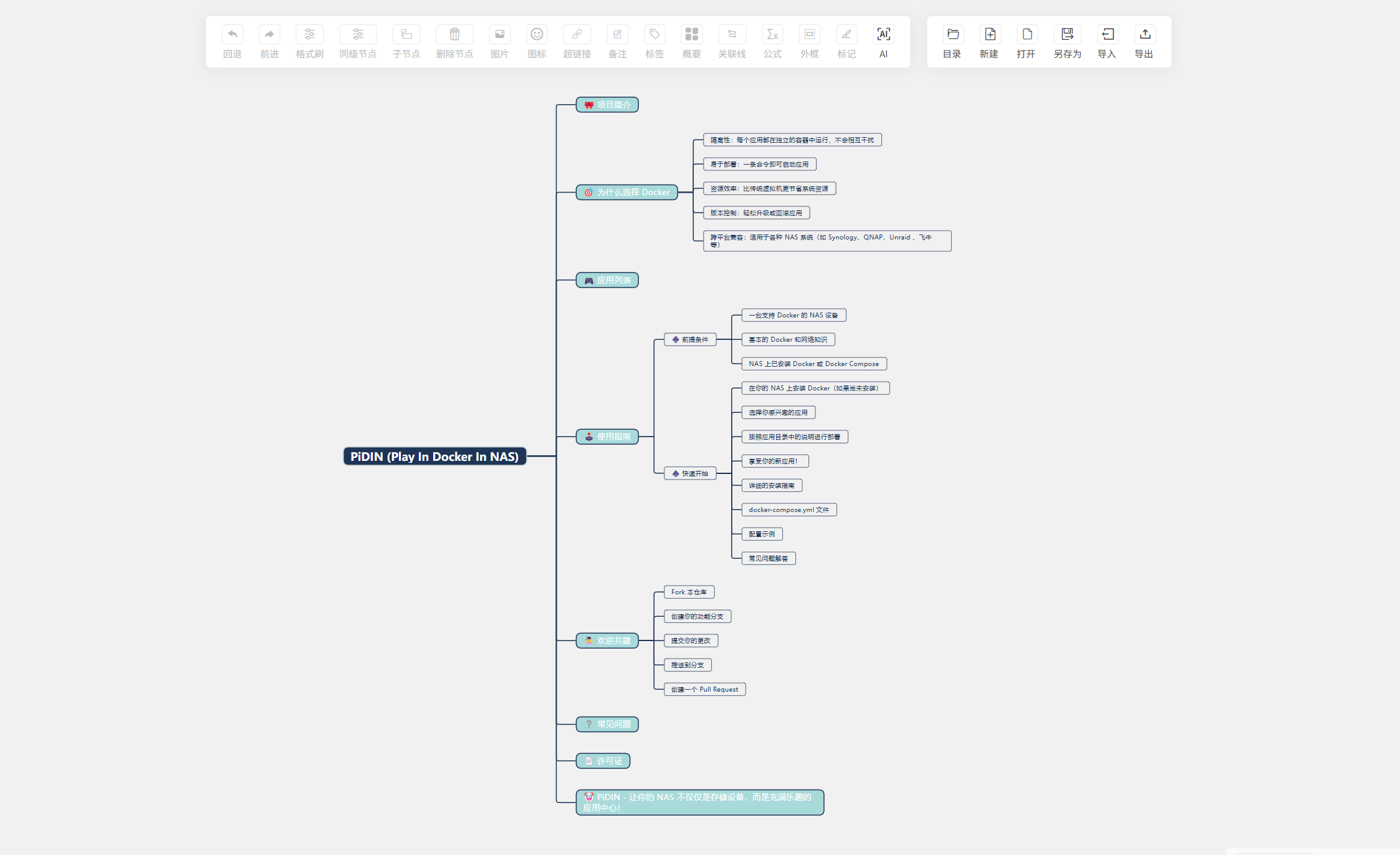 image-20250422233346964