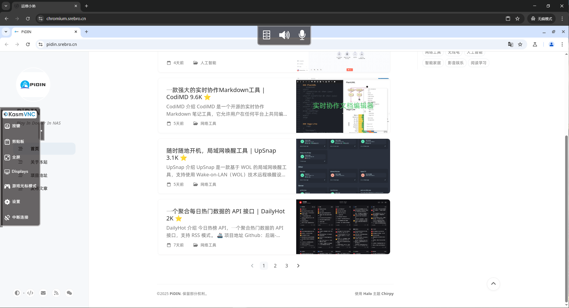 image-20250425110803073