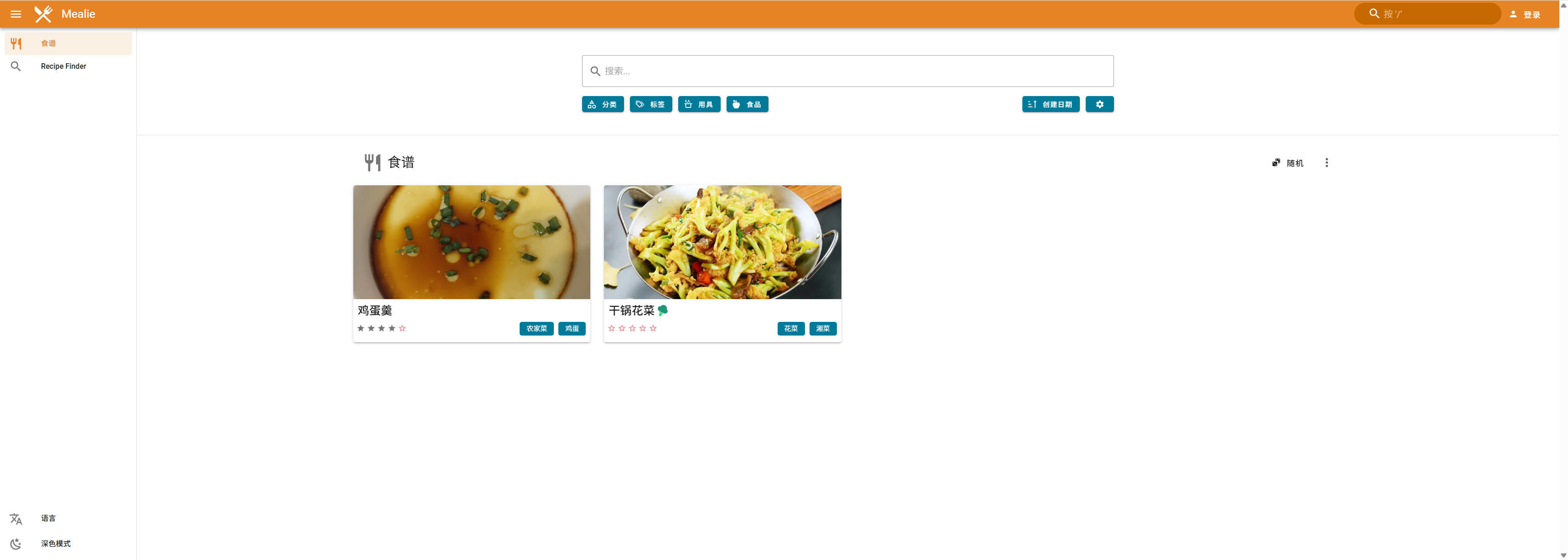 image-20250428230432158