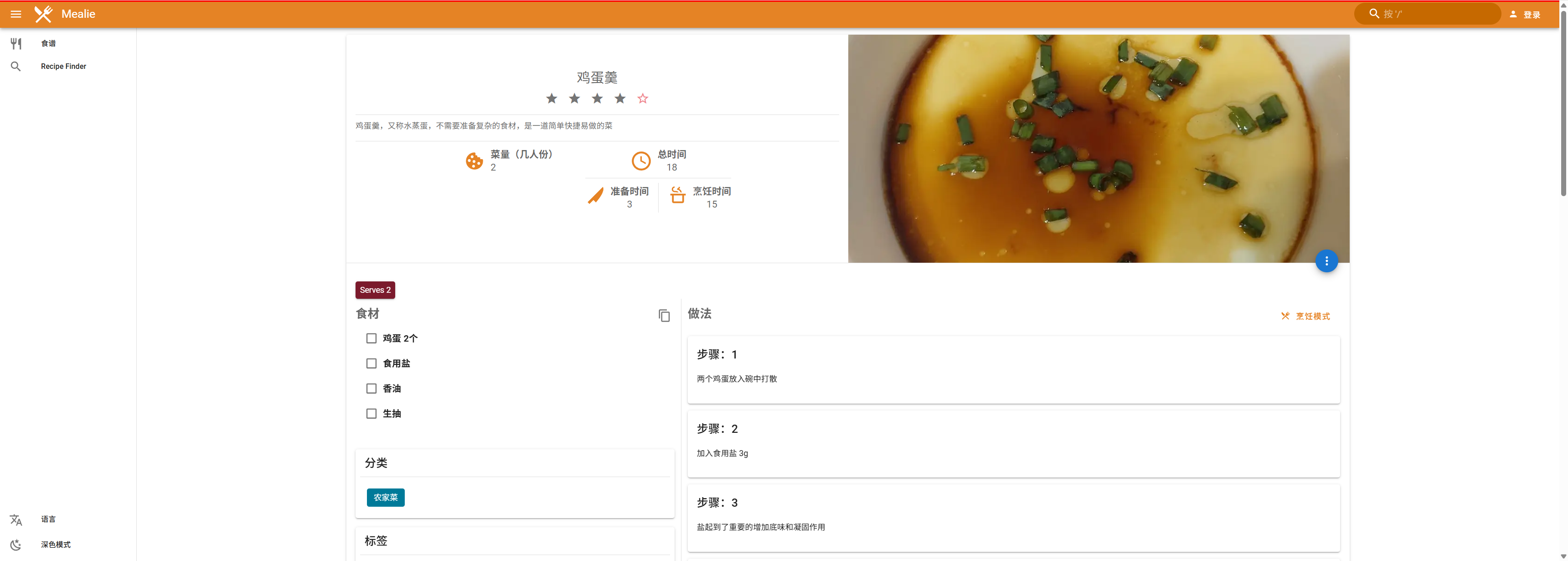 image-20250428230437301