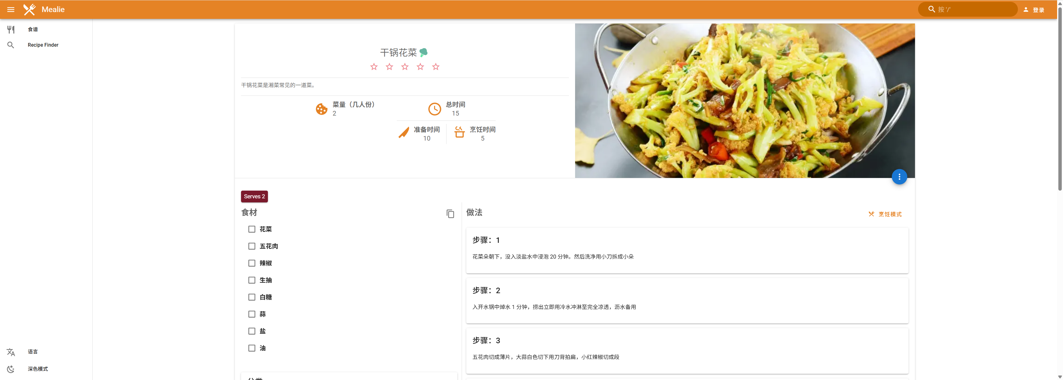 image-20250428230522577