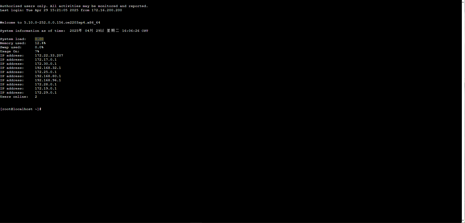 image-20250429160630364