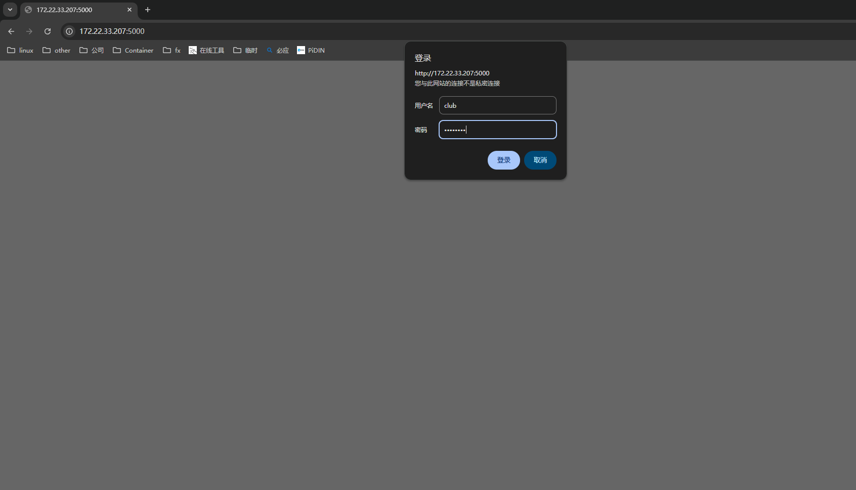 image-20250429161819268