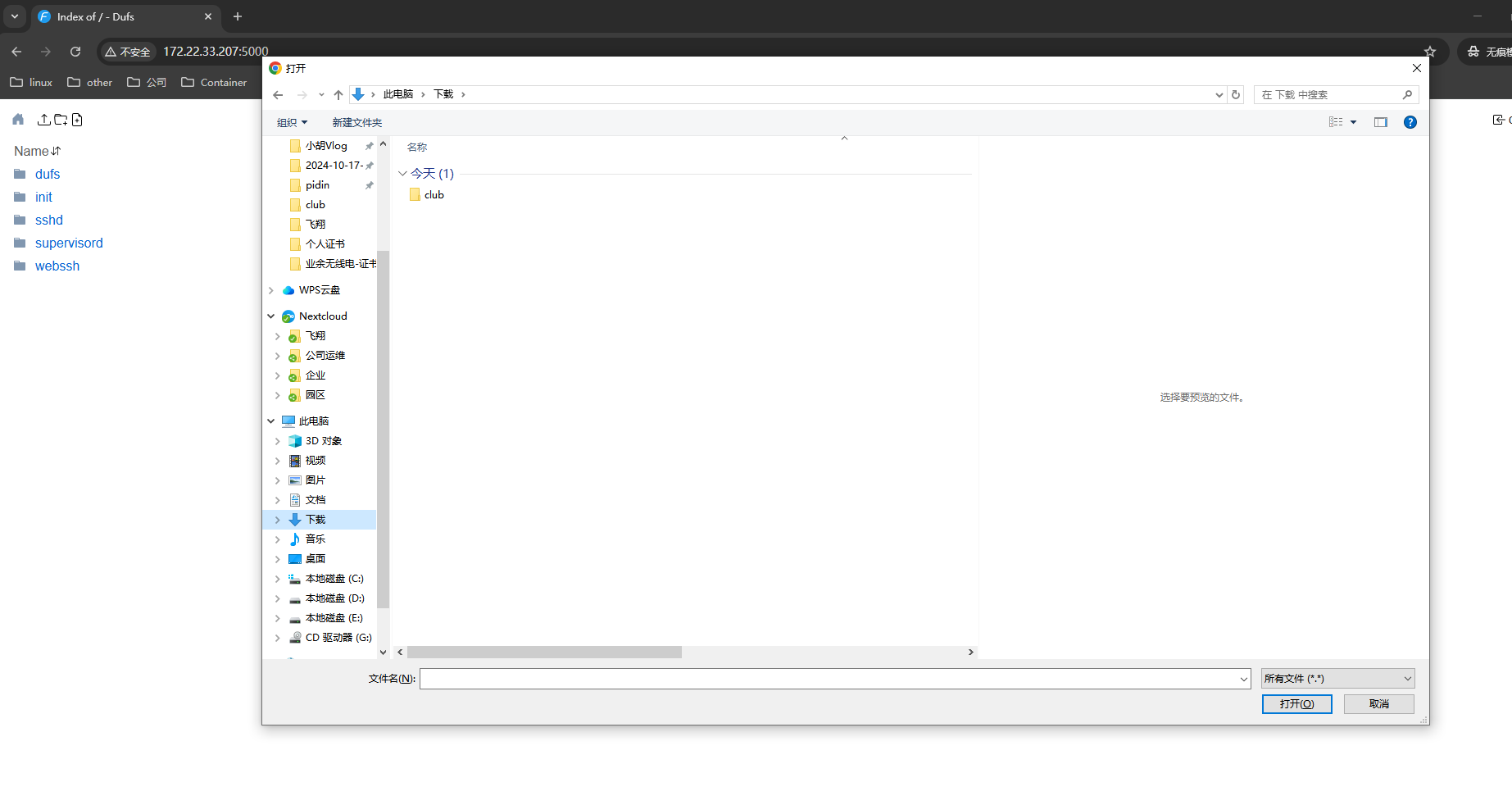 image-20250429161914633