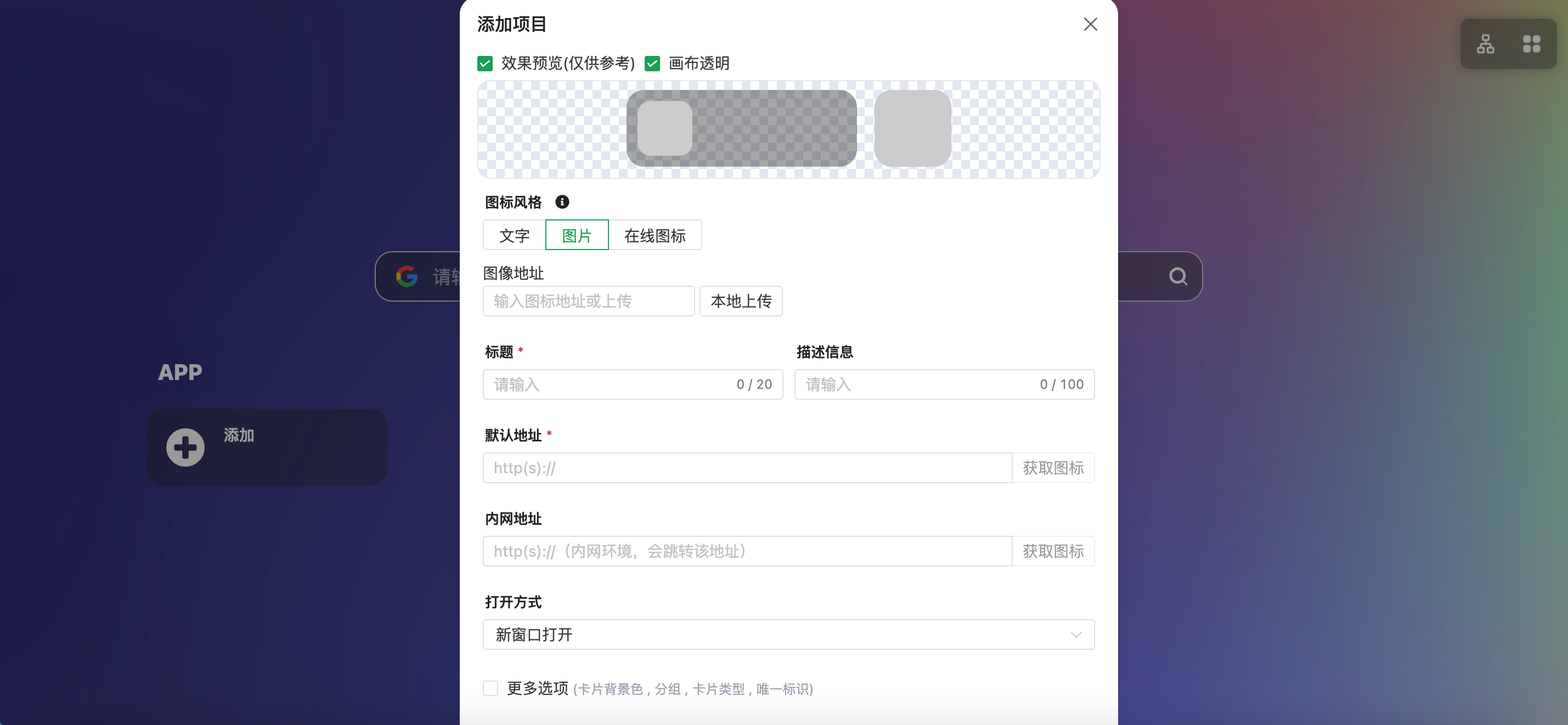 image-20250505151556913