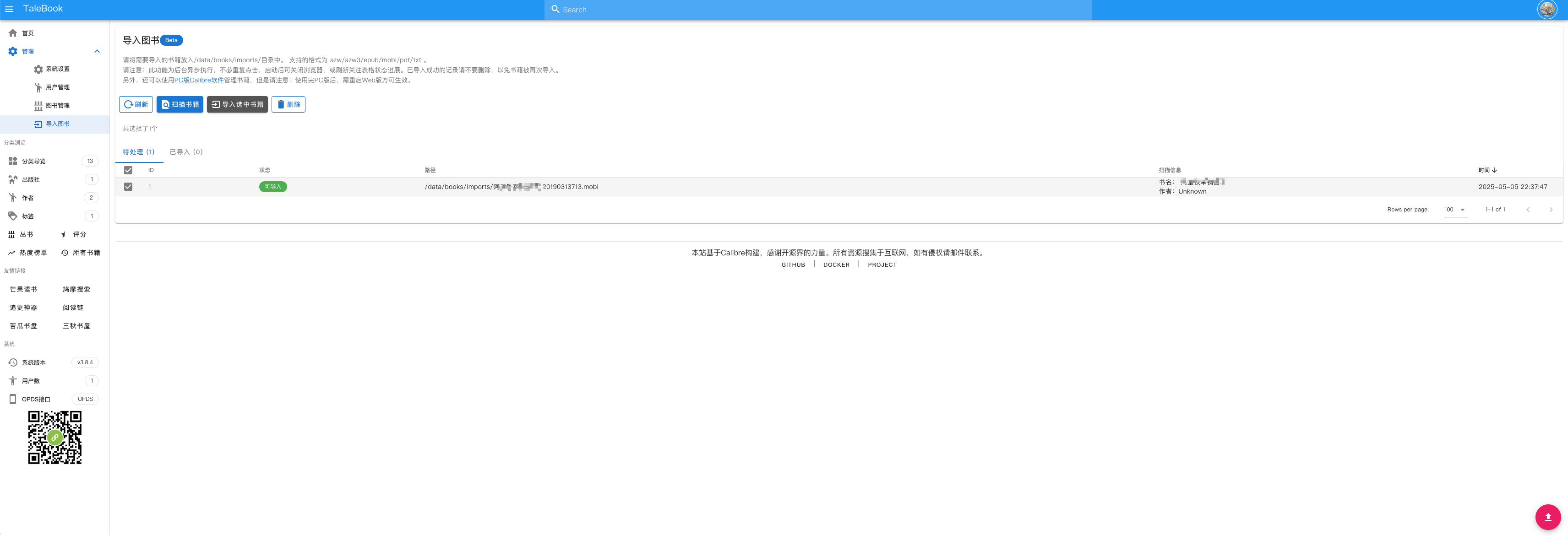 image-20250505223902412