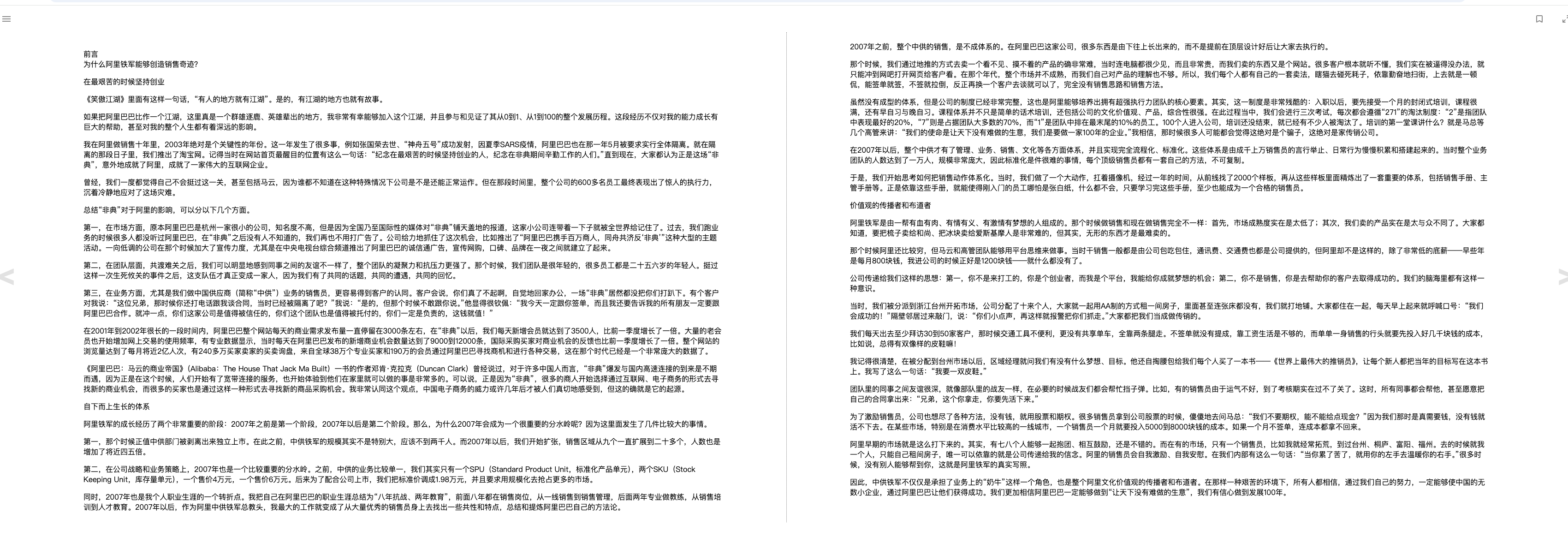 image-20250505224053157