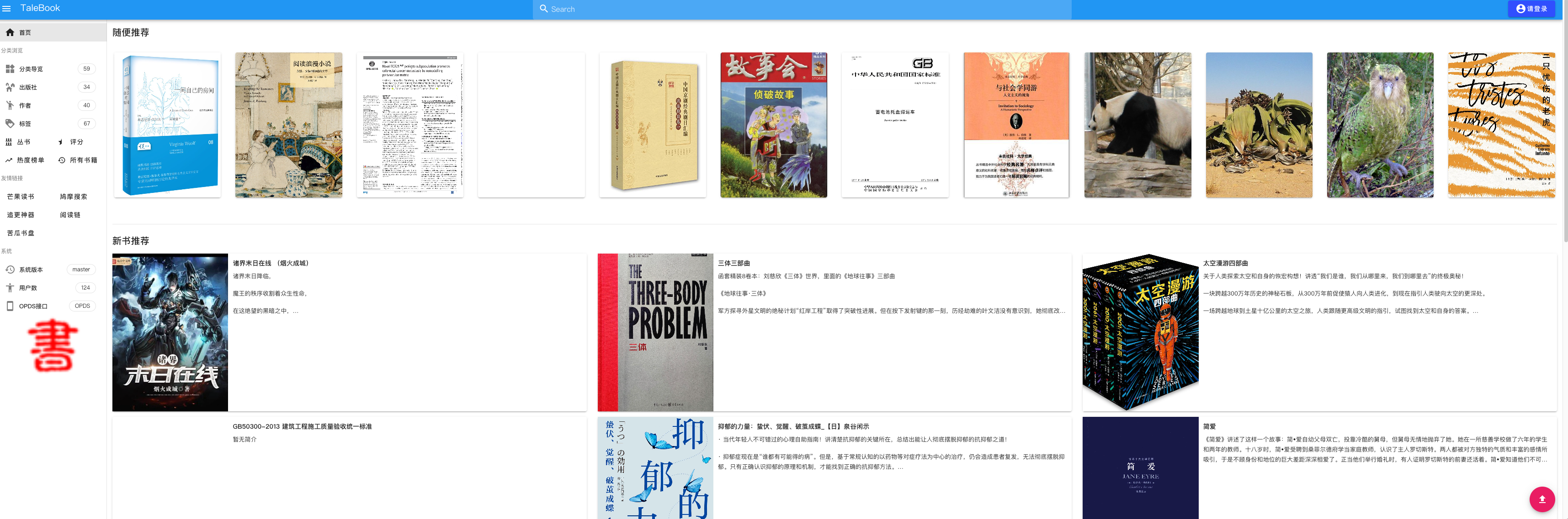 image-20250505225703235